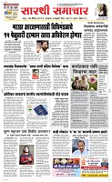 06 Feb Page 1 Epaper