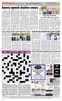 06 Feb Page 5 Epaper