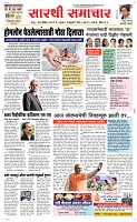 08 Feb Page 1 Epaper