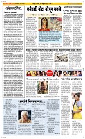 08 Feb Page 2 Epaper