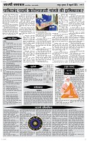 08 Feb Page 4 Epaper