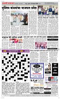 08 Feb Page 5 Epaper