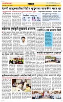 08 Feb Page 6 Epaper