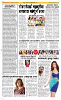 20 Feb Page 2 Epaper