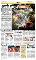 20 Feb Page 6 Epaper
