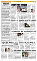 29 Feb Page 2 Epaper