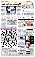 29 Feb Page 5 Epaper