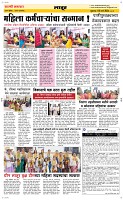 08 March Page 6 Epaper