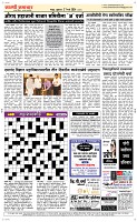 27 March Page 5 Epaper