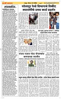 05 May Page 2 Epaper