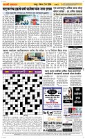05 May Page 5 Epaper