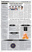 23 May Page 4 Epaper