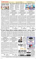 23 May Page 5 Epaper