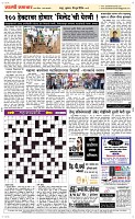 19 June Page 5 Epaper