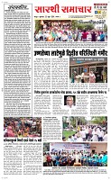 20 June Page 2 Epaper