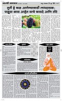 25 June Page 4 Epaper