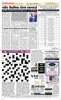01 Jully Page 5 Epaper
