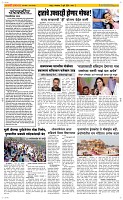 02 Jully Page 2 Epaper