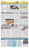 02 Jully Page 6 Epaper