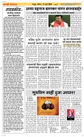 21 Jully Page 2 Epaper