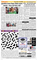 21 Jully Page 3 Epaper