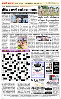 20 August Page 5 Epaper