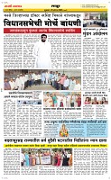 23 August Page 6 Epaper
