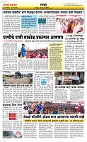 31 August Page 6 Epaper