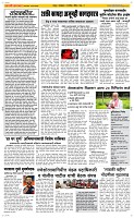 03 Sapte. Page 2 Epaper