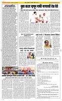 06 Sapte. Page 2 Epaper