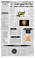 20 Sapte. Page 4 Epaper