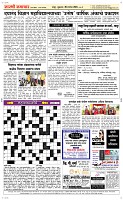 20 Sapte. Page 5 Epaper