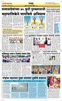 20 Sapte. Page 6 Epaper