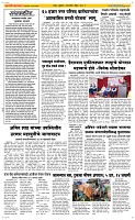 20 Sapte. Page 2 Epaper