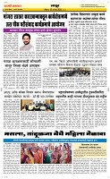 22 Sapte. Page 4 Epaper