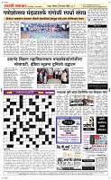 22 Sapte. Page 5 Epaper