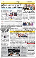 22 Sapte. Page 6 Epaper