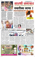 15. Oct.. Page 1 Epaper