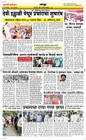 28. Oct.. Page 6 Epaper