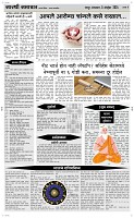 05. Novt.. Page 4 Epaper