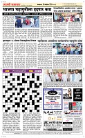 05. Novt.. Page 5 Epaper