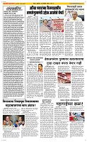 22 Novt.. Page 2 Epaper