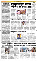 23 Novt.. Page 2 Epaper