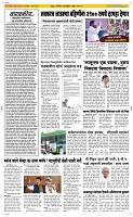 25 Novt.. Page 2 Epaper