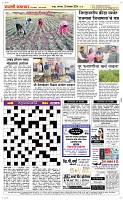 25 Novt.. Page 5 Epaper