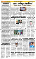 26 Novt.. Page 2 Epaper