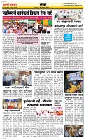 26 Novt.. Page 6 Epaper