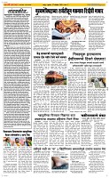 27 Novt.. Page 2 Epaper