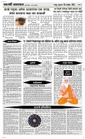28 Novt.. Page 4 Epaper