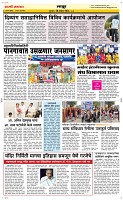 28 Novt.. Page 6 Epaper